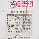 이마트 건너 파리바게트 이미지