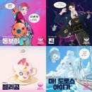 아바코퍼레이션