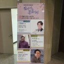 찾아가는 문화 강연 - &#39;고흐와 떠나는 유럽미술 여행&#39; 이미지