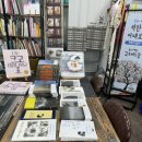 전복가 - 김포시 조강로 81 | 전복가