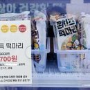 을지입구지하쇼핑센터 이미지