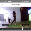 웨스트 스크린 골프 이미지