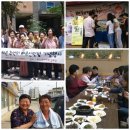 송산레저개발주