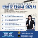 이행 행정사 사무소 네이버블로그
