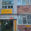 대성방경로당 이미지