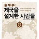 제국모터스 이미지