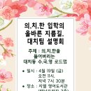 GL교육 이미지