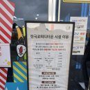 만세대다방 | 청도 가볼만한곳 한국코미디타운 가족여행 후기 (이용요금 주차 휴무일 총정리)