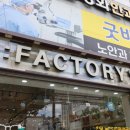 쓰리팩토리안경원 이미지