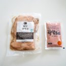 제일F&C | 위생+맛+가격 업소용돼지막창 제일F&amp;C전문공급 솔직후기