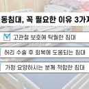 태양 의료기 이미지