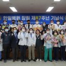 한일병원 이미지