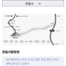 개미정비 | 한라산 탐방예약 등산코스 관음사~성판악 당일치기 후기