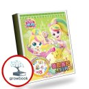 프린세스 - 수원시 팔달구 중부대로143번길 11 | 프린세스
