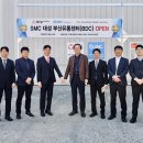 대성엔센타