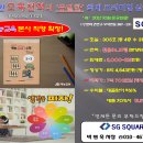 (주)재능교육 이미지