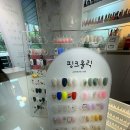 핑크홀릭네일 이미지