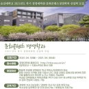 숭실대학교 경영대학원 이미지