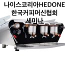 이케이지커피 네이버블로그