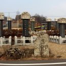 임수전 부자충신문 이미지