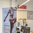수테라피 이미지