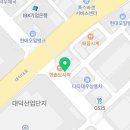 가나카마트공단점 이미지