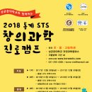 창의과학 - 논산시 시민로 37-70 | 창의과학