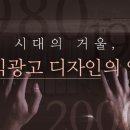 윤광고디자인