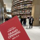 범일동 유니클로 앞 교통섬 | 운정 스타필드 빌리지 가오픈 방문 후기! 층별 입점 브랜드와 주차 꿀팁까지