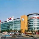롯데마트 여수점 네이버블로그