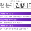 한농계란