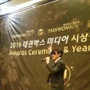 베스트칼럼니스트상 수상 경희대TSJ태권도 관장 김동석 옥수동태권도 금호동태권도 한남동태권도 이미지