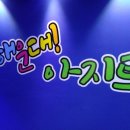 아지트(지하)노래연습장 이미지