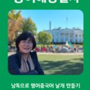이앤씨지음