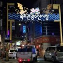 유에이치플랫더속초 이미지