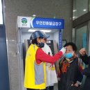 행운동주민센터 이미지