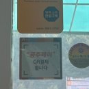 금성타이어 | 🚗 공주 타이어 교체 추천! 금성타이어 방문 후기 (내돈내산 / 가격 / 친절도 / 재방문 의사)