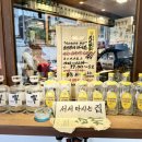 [다니에르 맛집] 논현 하이볼 룰루랄라하이볼 논현역 술집 후기