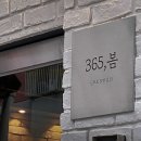 365봄 | 현지인이 만족한 차이나타운 맛집 365봄, 오징어삼겹살두루치기 점심특선 후기