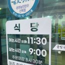 춘천농민한우신북점 이미지