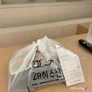 20회수산-하루20판한정판매 - 강남구 학동로43길 38 | 강남 선릉역 배달 맛집추천 - 하루 20판만 판매하는 20회수산 내돈내산 솔직후기