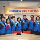 송정1동 행정복지센터 이미지