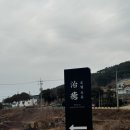 호텔 치유 | 남해 감성숙소 추천 료칸 호텔 치유 내돈내산 후기