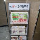 효성애드 이미지