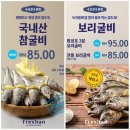 'freshan' 빵빵한 신상품 입고! 이미지