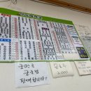 영김밥천국 이미지