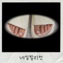 네일빌리언
