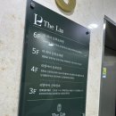 엄마와아이들산부인과 | 리앤아이산부인과 제왕절개 6박 7일 입원 후기
