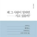 너만모르는마케팅