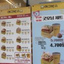 오천그린광장 피크닉세트 에그박스 할인정보 이용후기